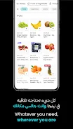 Ninja Grocery應用截圖第2張