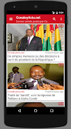 Guinée : Actualité en Guinée Скриншот 3