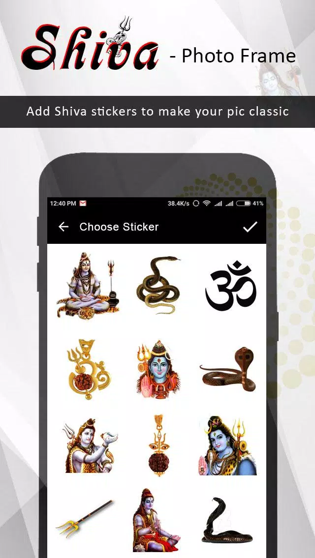 Shiva Photo Editor Скриншот 2