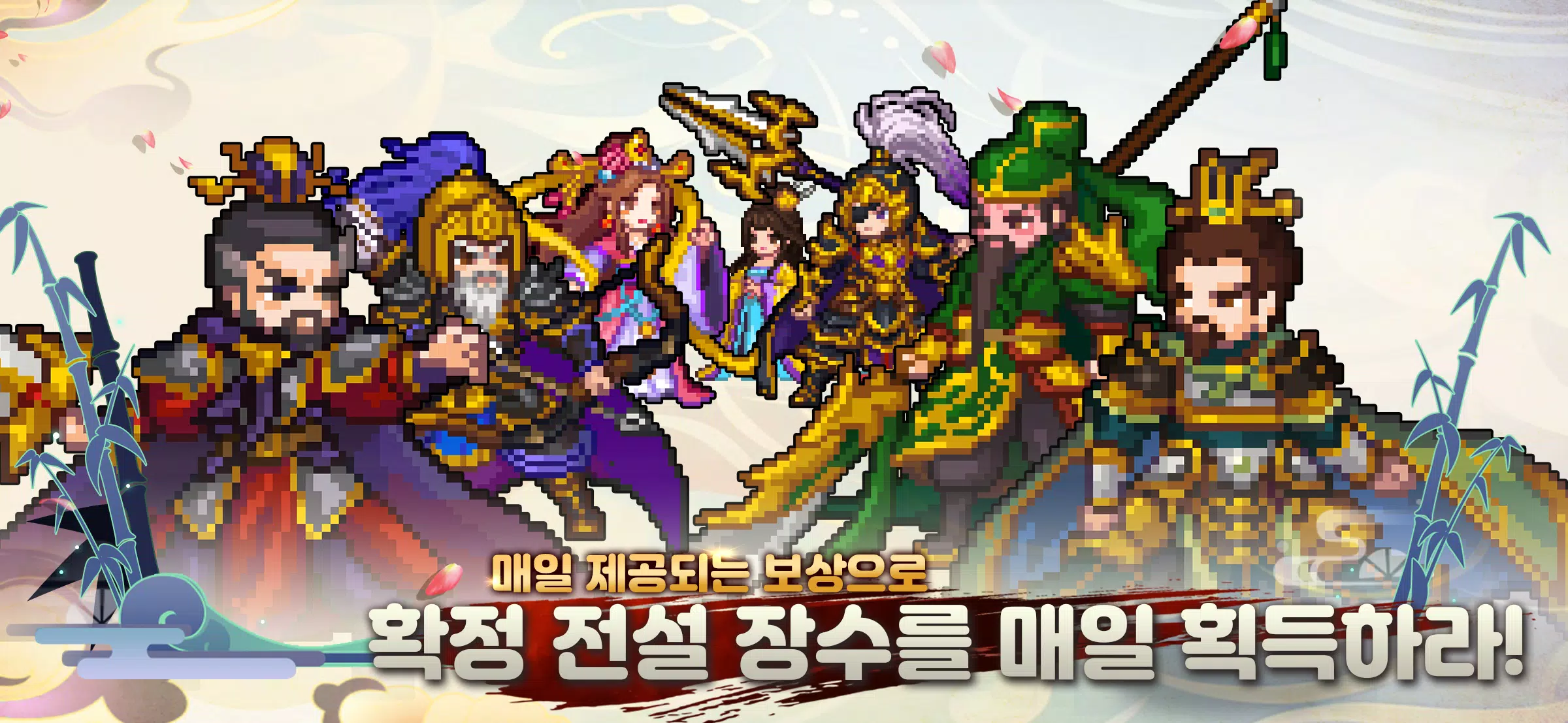이세계 삼국지 : 방치형RPG スクリーンショット 0