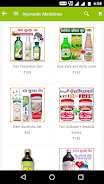 Ashram eStore -Secure Shopping Screenshot 1