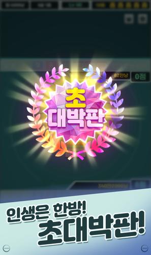 A.I 맞고 ภาพหน้าจอ 0