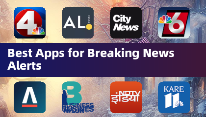 最佳突发新闻提醒应用