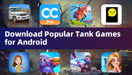 안드로이드용 인기 탱크 게임 다운로드