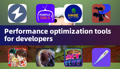 개발자를 위한 성능 최적화 도구