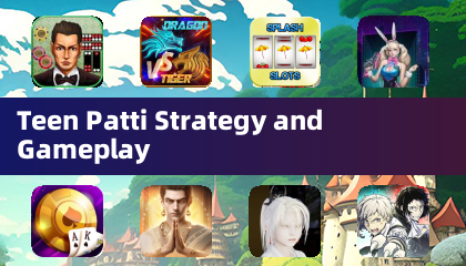 티ーン 패티 전략 및 게임 플레인