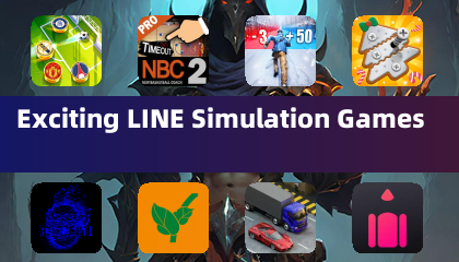 흥미진진한 LINE 시뮬레이션 게임