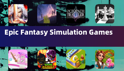 에픽 판타지 시뮬레이션 게임