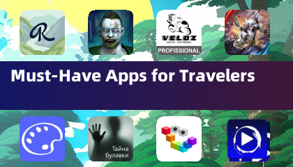 여행자 필수 앱