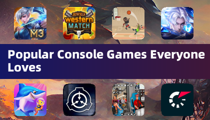 모든 사람이 좋아하는 인기 콘솔 게임