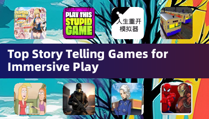 침재적인 플레이를 위한 최고의 스토리 telling 게임