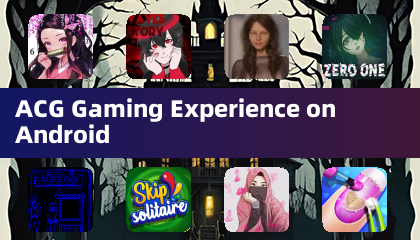 안드로이드에서의 ACG 게임 경험