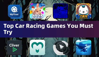 絶対に試すべきトップカーレーシングゲーム