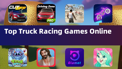 オンラインで人気のトラックレーシングゲーム