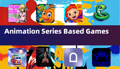 애니메이션 시리즈 기반 게임