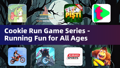 クッキー・ラン ゲームシリーズ - すべての年齢層向けの走る楽しさ