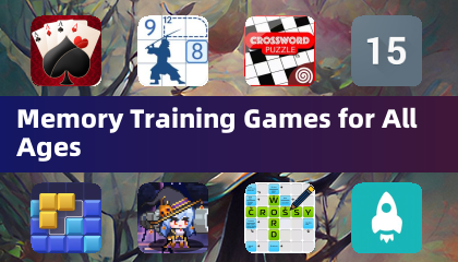 全年代向け記憶トレーニングゲーム
